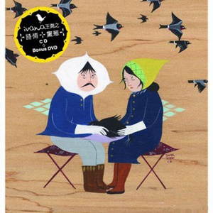 欧美性XXXX狂欢老少配
