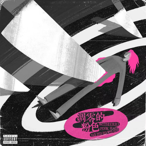 欧美性XXXX狂欢老少配
